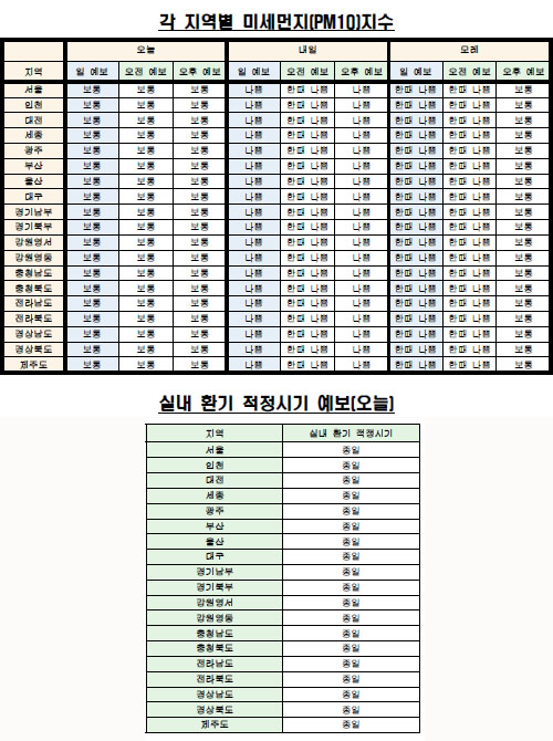 PM 1110.jpg
